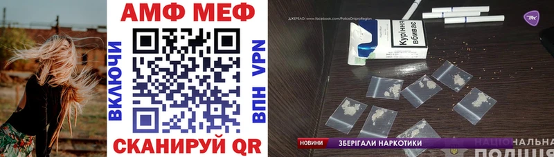 Амфетамин 98% сайты даркнета какой сайт Сосногорск