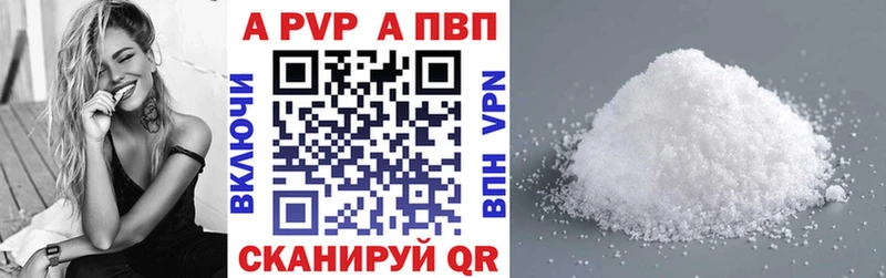 гидра сайт  Сосногорск  APVP кристаллы 