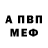 Метадон VHQ frikks mr