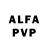 A-PVP мука Raha A