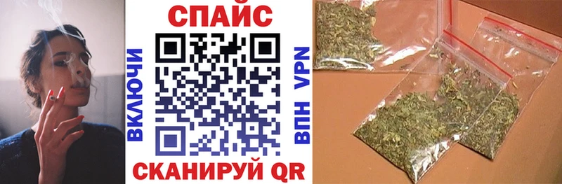 наркотики Сосногорск БУТИРАТ бутик
