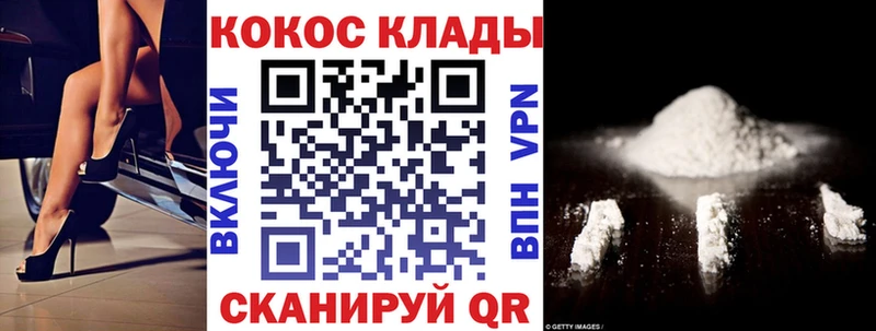купить  сайты  Сосногорск  КОКАИН Эквадор 