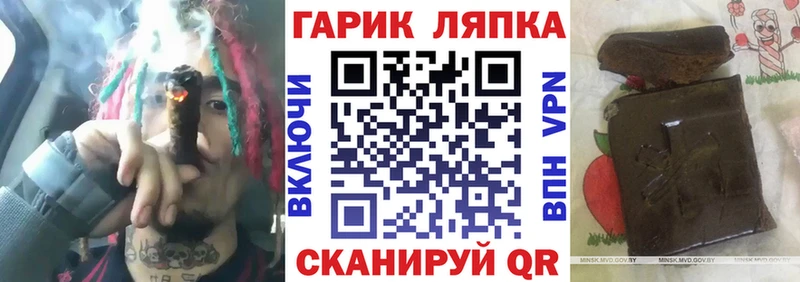 закладки  Сосногорск  Гашиш hashish 