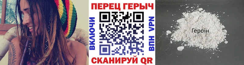 ГЕРОИН VHQ  Сосногорск 