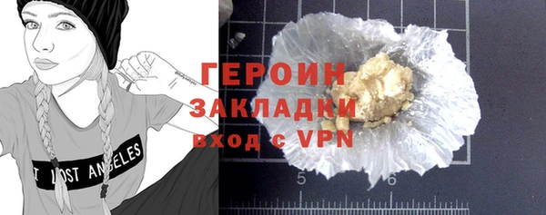 прущие грибы Заволжье