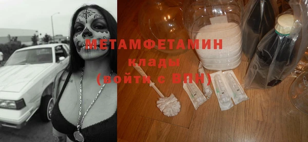трава Янаул