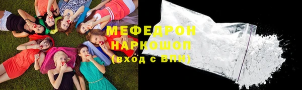 кристаллы Заводоуковск