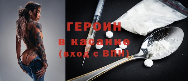 кристаллы Заводоуковск