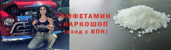 хмурый Заволжск