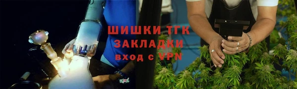 кристаллы Заводоуковск