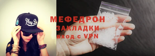 прущие грибы Заволжье