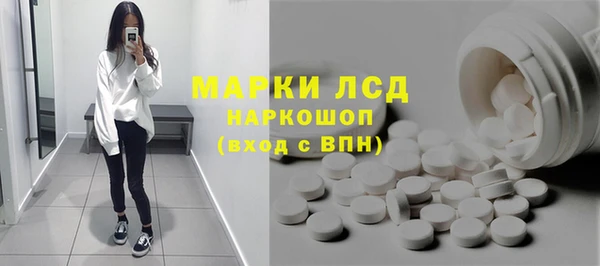 кристаллы Заводоуковск
