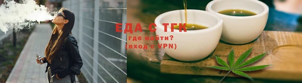 кристаллы Заводоуковск