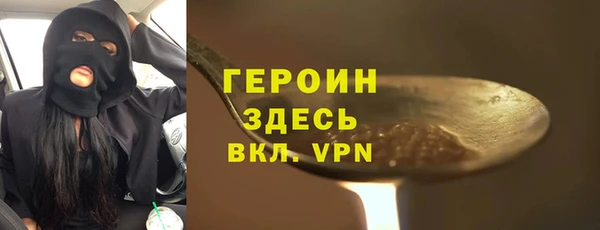 кристаллы Заводоуковск