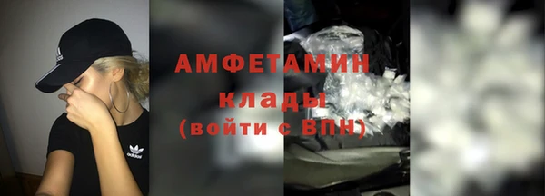 кристаллы Заводоуковск