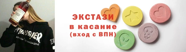 кристаллы Заводоуковск
