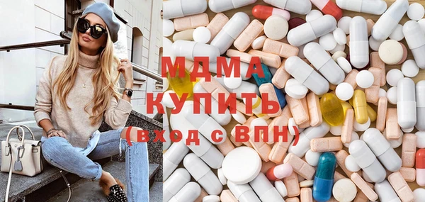 прущие грибы Заволжье