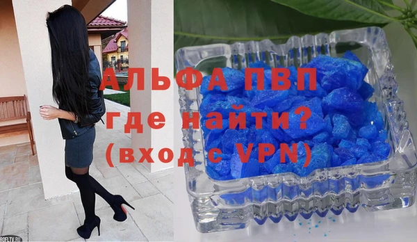 кристаллы Заводоуковск