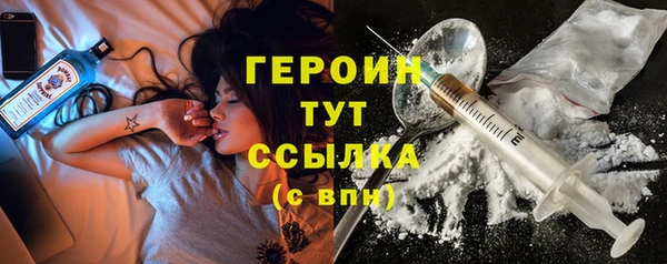 кристаллы Заводоуковск