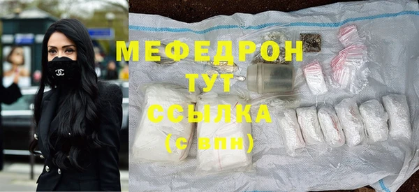 кристаллы Заводоуковск