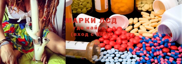 бошки Щучье