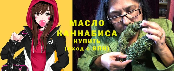 кристаллы Заводоуковск