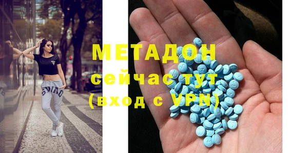 мефедрон Яровое