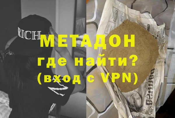 прущие грибы Заволжье