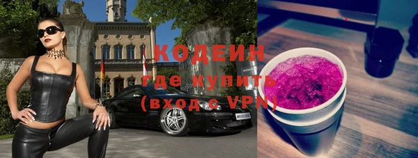 хмурый Заволжск