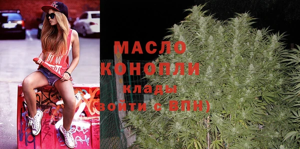 кристаллы Заводоуковск