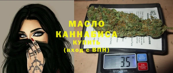 кристаллы Заводоуковск