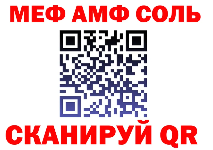 Альфа ПВП Crystall ссылка площадка МЕГА Сосногорск