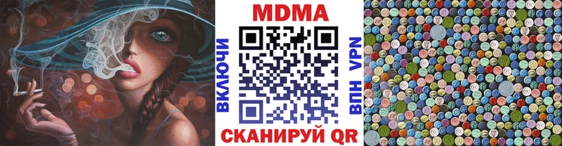 МДМА кристаллы Сосногорск