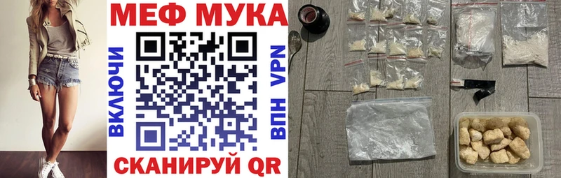 KRAKEN ССЫЛКА  Сосногорск  МЯУ-МЯУ mephedrone  где можно купить наркотик 