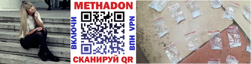 MEGA как зайти  даркнет формула  Метадон methadone  Сосногорск 