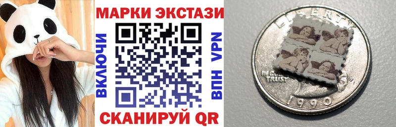 Марки 25I-NBOMe 1,5мг  Сосногорск 