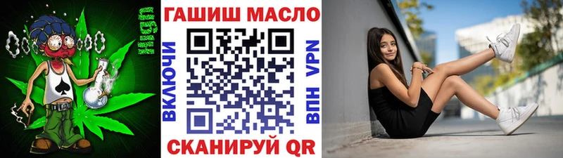 ТГК Wax  Сосногорск 